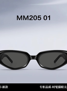 张凌赫同款防晒墨镜男大脸带度数