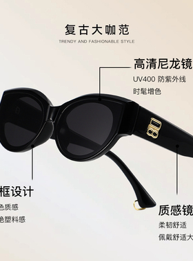 gm窄框墨镜女适合小脸防紫外线潮
