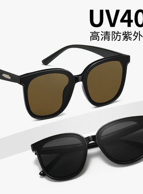 谭松韵同款墨镜女款高级感近视