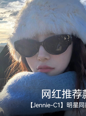 gm猫眼雪地墨镜女款偏光可配度数