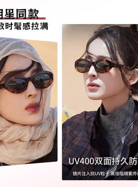 gm玳瑁猫眼墨镜女款显脸小