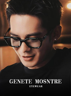 2025明星同款墨镜男高级感rococo