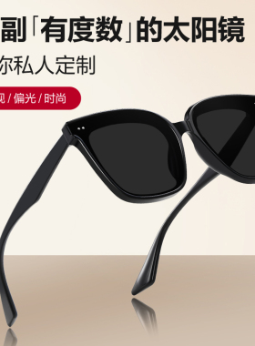 gm近视偏光墨镜男款开车专用