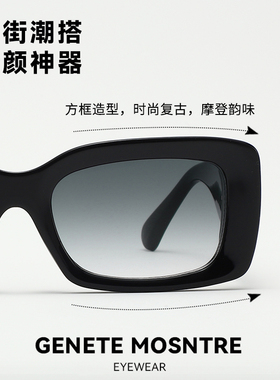 大牌墨镜女高级感显脸小可配度数