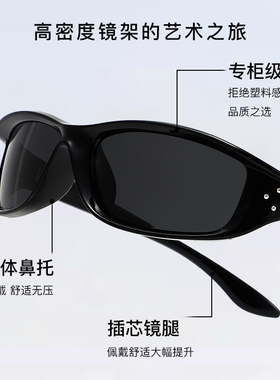 2025新款户外登山防紫外线太阳镜