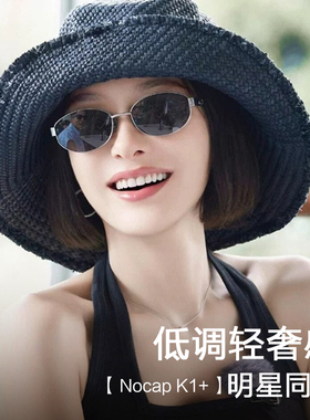 谭松韵秦岚同款老钱风墨镜猫眼女