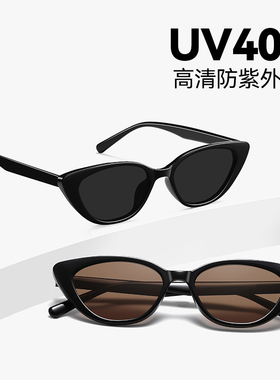 虞书欣同款GM猫眼墨镜女款偏光潮