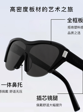 黄景瑜同款墨镜男2025新款高级感