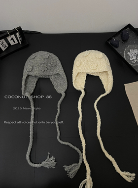 COCONUT 高品质韩国ins氛围感花朵毛线帽秋冬保暖护耳针织包头帽