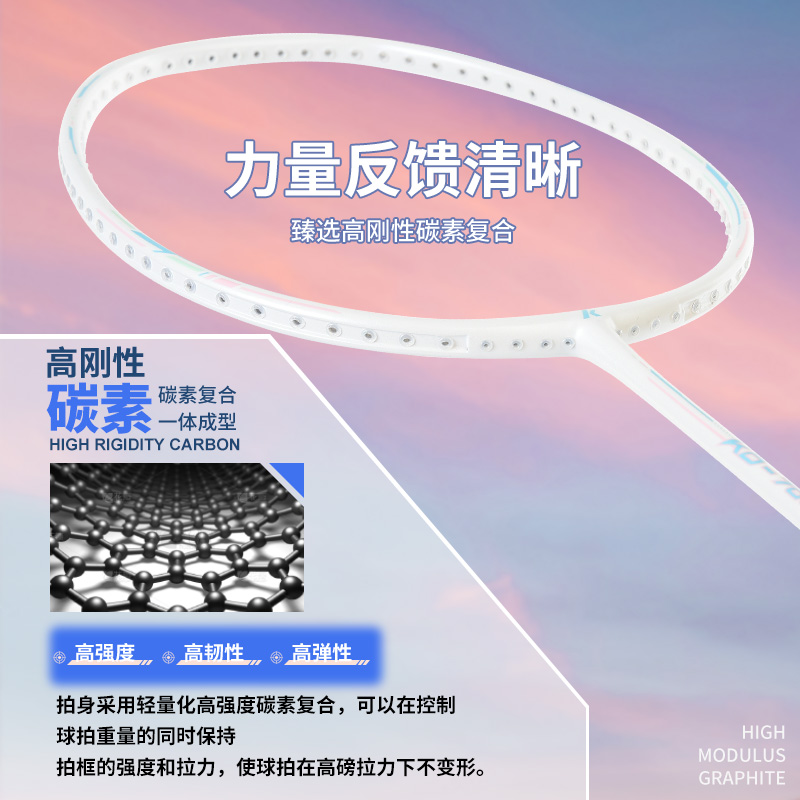 kawasaki川崎官方正品专业羽毛球拍单拍全碳素超轻耐用型成人超轻 - 图1