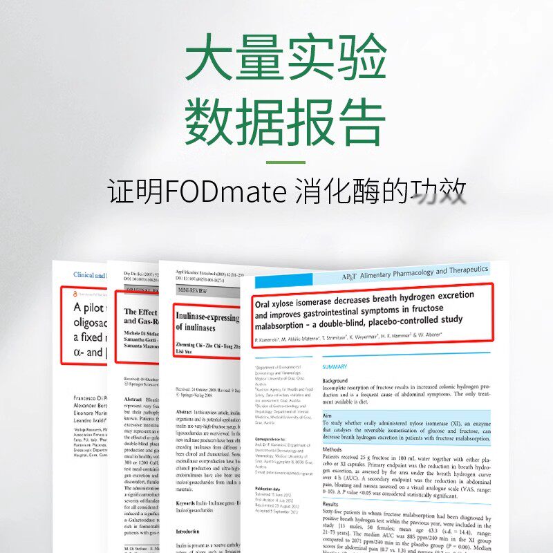  Microbiomelabs创莱海外专益生菌