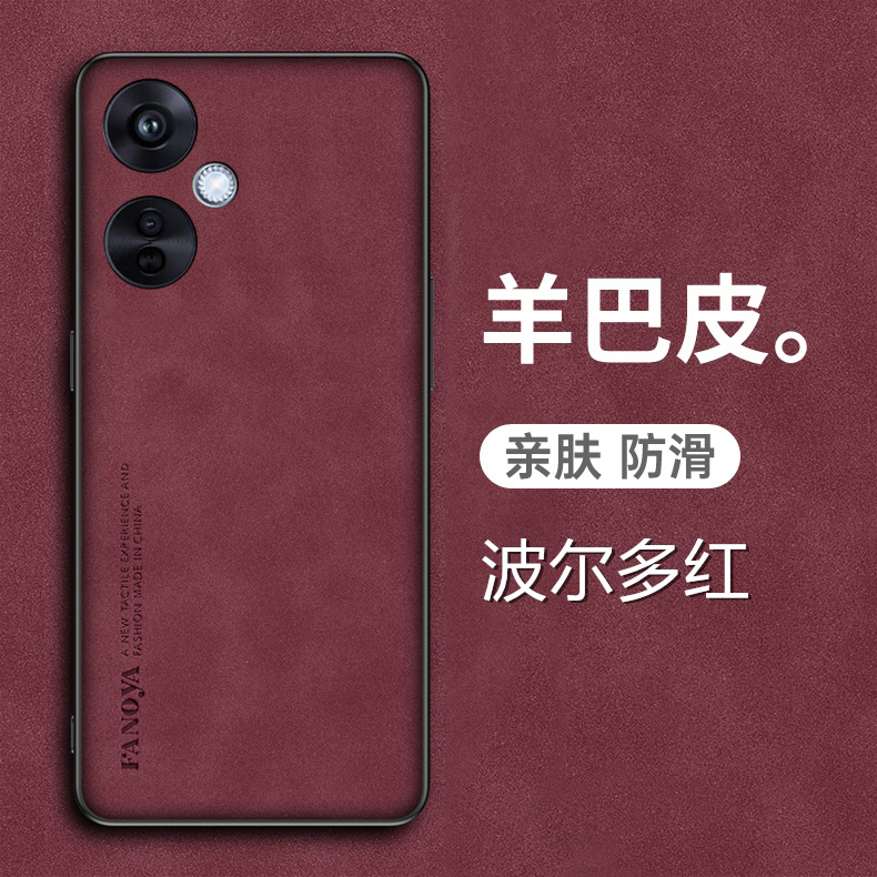 oppok11x手机壳OPPO K11X羊巴皮套5G全包镜头PHF110新款opk11x磨砂oopok11x保护opook11x外壳0pp0高端红11kx - 图0