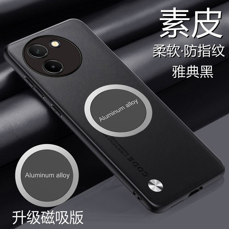 适用vivoy200i手机壳磁吸vivo Y200i素皮套5G全包镜头防摔V2354A保护viovy200i外壳voviy200i极简viviy200i新