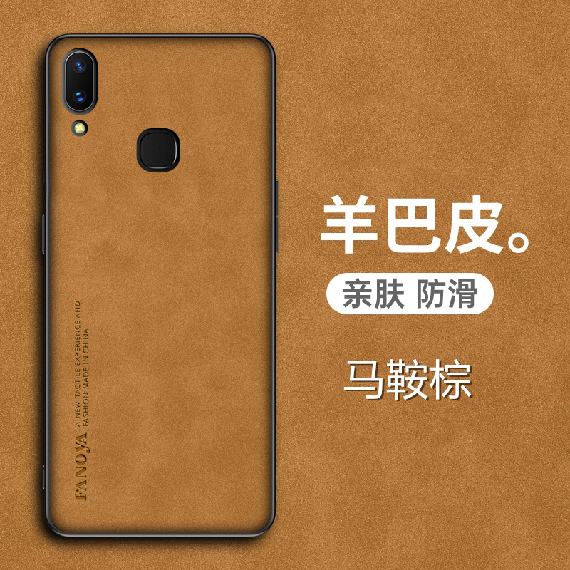 vivonex手机壳vivo nex羊巴皮套nexa前后置指纹nexs全包防摔viovnex旗舰版vovinex保护外壳nex1磨砂升降高端 - 图3