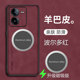 Y100i long battery life mobile phone case magnetic suede