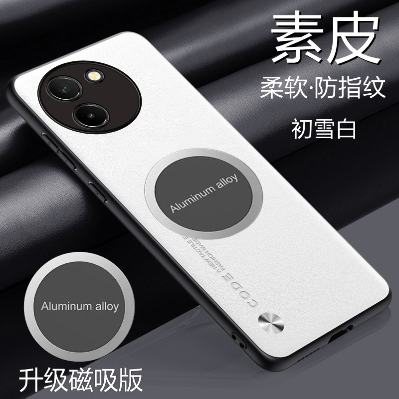 适用vivoy100+手机壳磁吸Y100十碳纤纹素皮保护套5G镜头全包防摔V2314DA保护viovy100+外壳voviy100+新款丫1O
