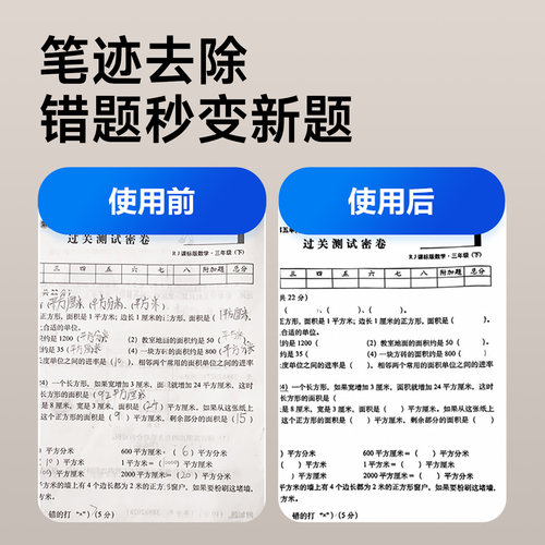 【重磅新品】得力X2错题打印机迷你小型便携式小学初中生专用手机扫描家用力错题免抄神器喵喵学习打印机 - 图2