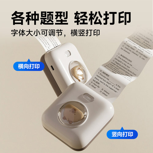 【重磅新品】得力X2错题打印机迷你小型便携式小学初中生专用手机扫描家用力错题免抄神器喵喵学习打印机 - 图1