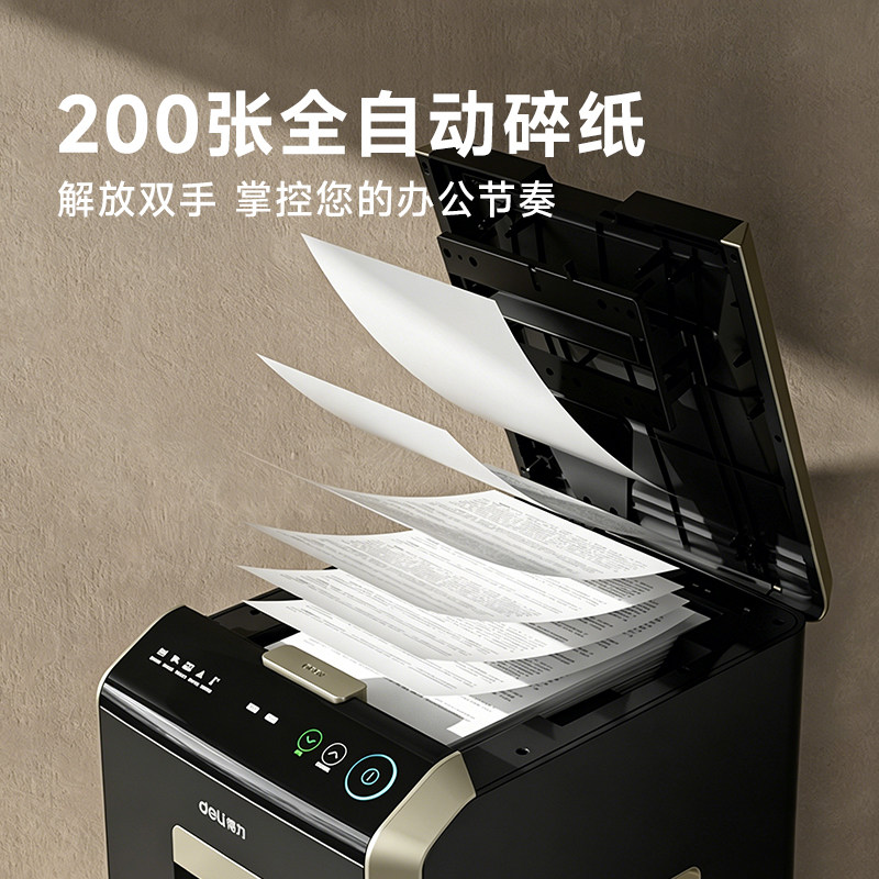 Office-specific batch document shredder large commercial paper shredder large capacity 200 pieces of shredderable disc shredder GA811/G4/G2