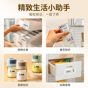 得力Q20家用大标签打印机多功能可连手机蓝牙便携式手持热敏姓名贴纸便签食品彩色透明防水小型pro智能标签机