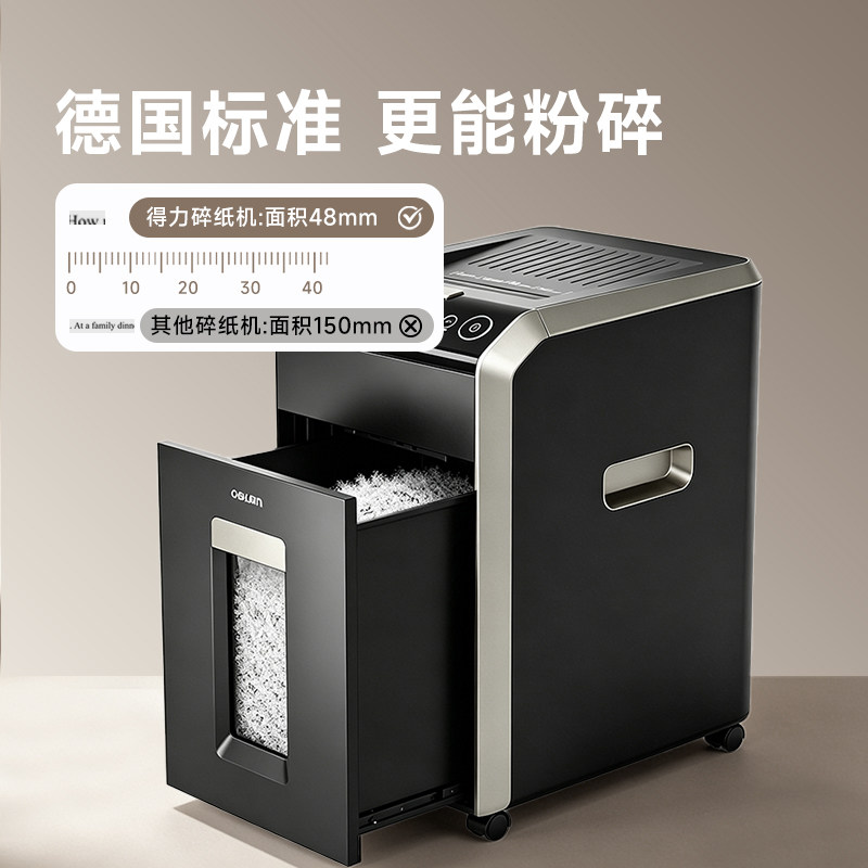 Office-specific batch document shredder large commercial paper shredder large capacity 200 pieces of shredderable disc shredder GA811/G4/G2