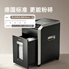 Office-specific batch document shredder large commercial paper shredder large capacity 200 pieces of shredderable disc shredder GA811/G4/G2