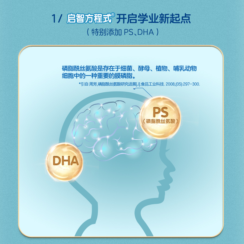 君乐宝小小鲁班四段儿童配方牛奶粉3周岁以上800g*1罐 - 图1