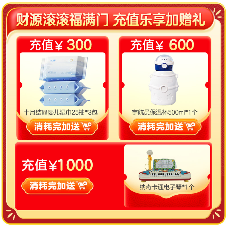君乐宝乐铂博视儿童配方奶粉调制乳粉3周岁以上800g*6罐