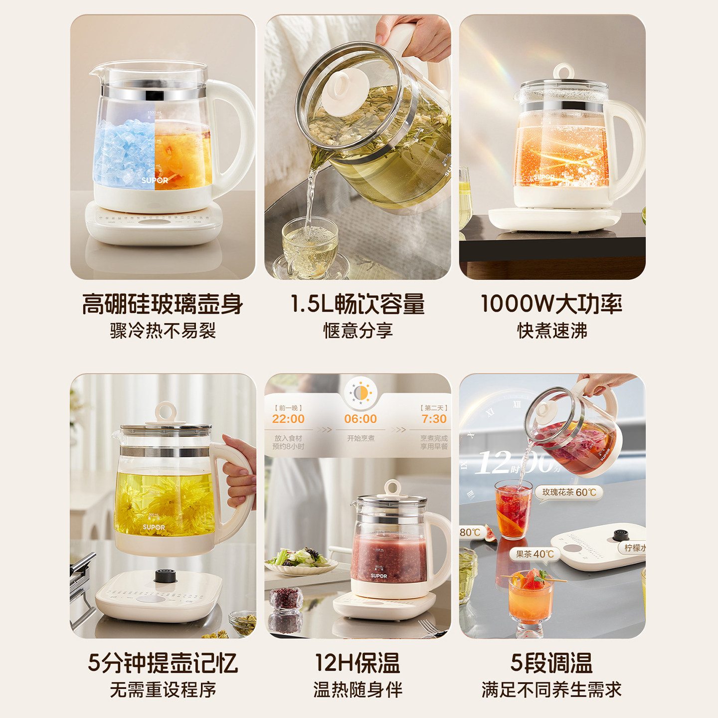 苏泊尔养生壶办公室小型煮茶壶全自动玻璃煮茶器家用多功能烧水壶