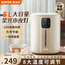 Supoir electric hot water bottle Home intelligent thermostatic burn kettle One-key insulation integrated with chlorine gas kettle drinking water dispenser