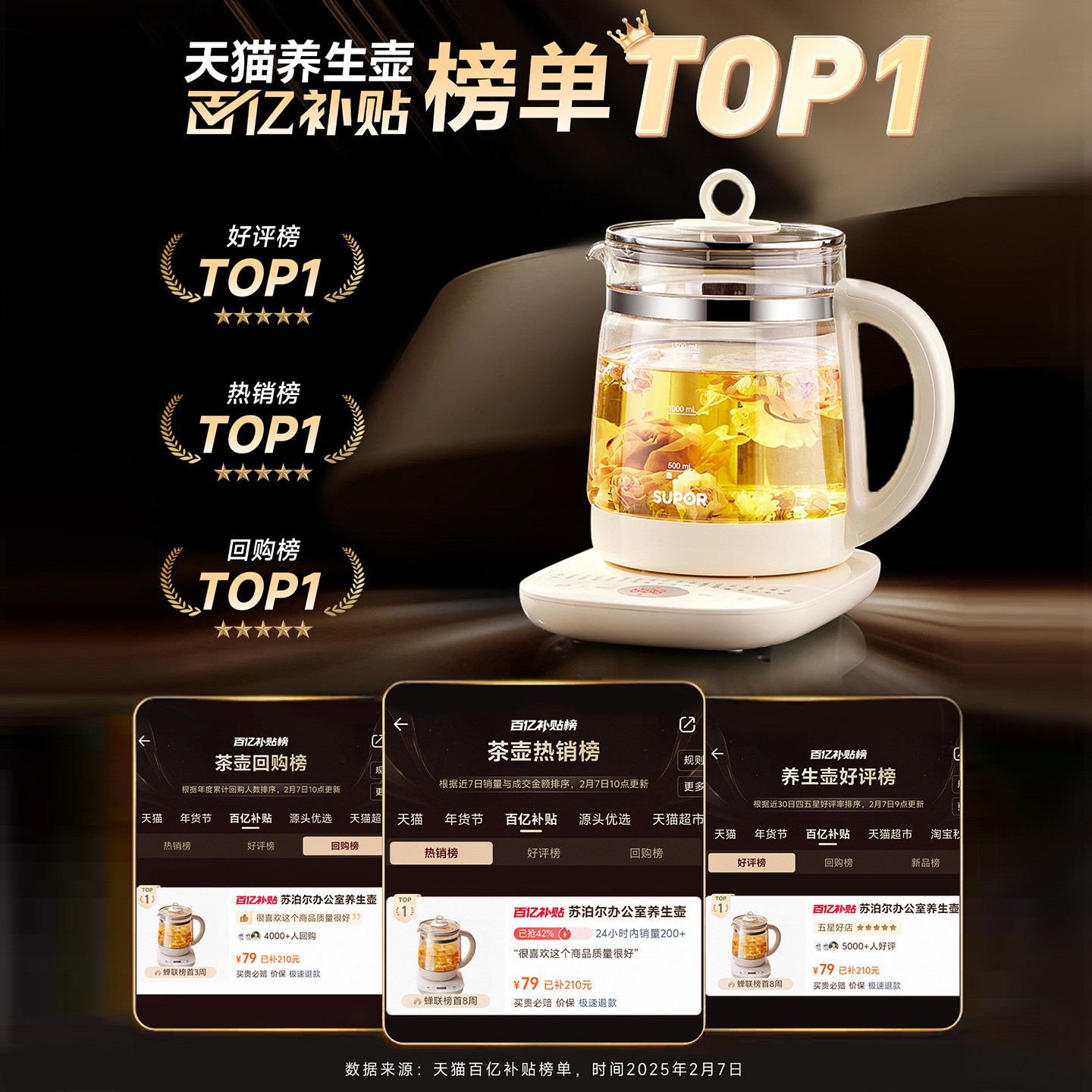 苏泊尔养生壶办公室小型煮茶壶全自动玻璃煮茶器家用多功能烧水壶