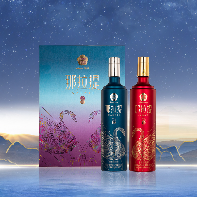 新疆伊犁酒业那拉提之恋46度白酒375mL*2瓶纯粮礼盒浓香型酒水
