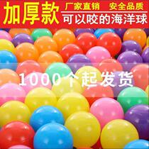 Marine Ball Baby Playground Children Thickened Polo Ball Naughty Castle Colorful Ball Big one million Ball Pool fencing