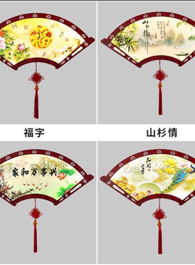 新中式壁画灯客厅卧室过道走廊灯带拉线开关语音功能扇形创意墙灯