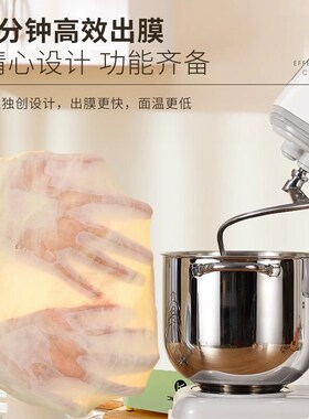 乔立7600厨师机家用小型和面机揉面商用奶油机静音私房搅拌鲜奶机