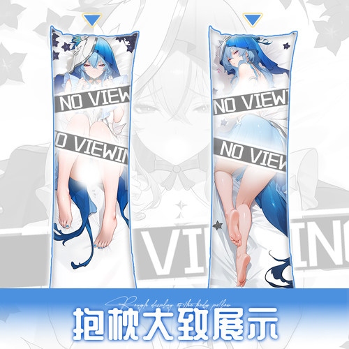 辉夜白兔原创守岸人鸣潮二次元游戏动漫周边等身可定制抱枕套可入 - 图0