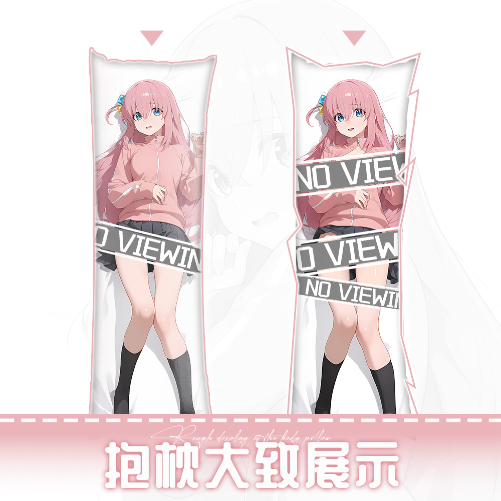 辉夜白兔原创后藤一里波奇孤独摇滚二次元动漫周边等身定制抱枕套 - 图2