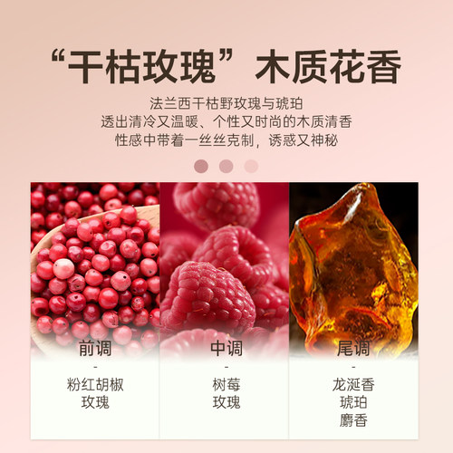 古蔻007无人区玫瑰女士香水持久淡香木质花香调女生礼物官方正品 - 图0