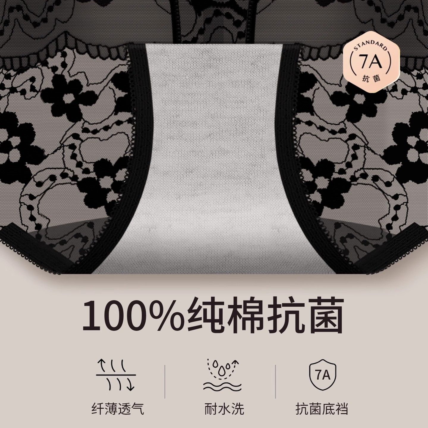 性感蕾丝内裤女2025新款高腰无痕提臀翘臀夏季薄款纯棉裆抗菌短裤