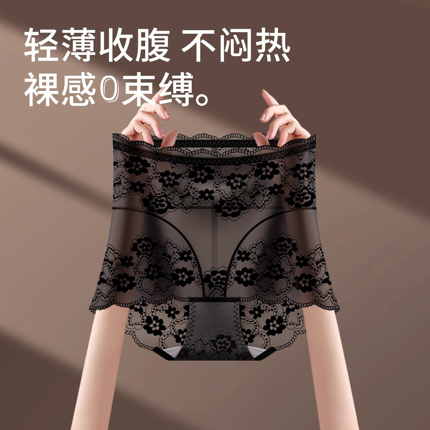 性感蕾丝内裤女2025新款高腰无痕提臀翘臀夏季薄款纯棉裆抗菌短裤