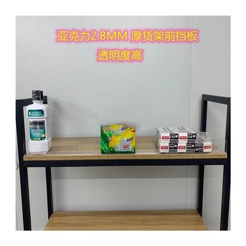 L型货架档板亚克力分隔板桌面仓库超市便利店柜子水果堆头挡板3厚 - 图3
