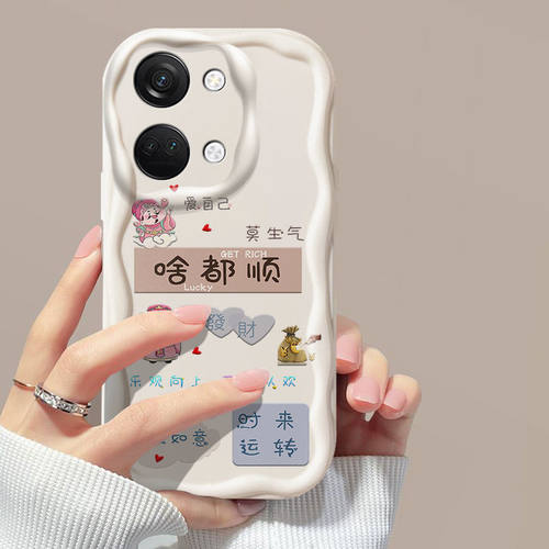 一加Ace2V手机壳PHP110新款oneplusACE2V软硅胶oppo保护套1加acev2潮女1+AEC镜头全包防摔1十中国风oppoace - 图3