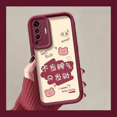 vivox50pro手机壳v2001a新款vivoX50pro软硅胶v2005a保护套por全包vovox防摔vovix网红viv0潮女vivx文字viovx - 图2