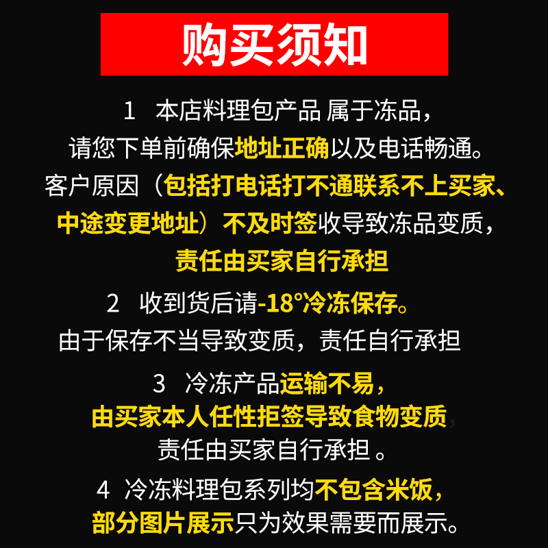 俏乐米宫保鸡丁料理包2OO克*1O袋方便速食菜商用外卖快餐半成品菜 - 图3