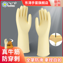 Beef Tendon Rubber Gloves Domestic Dishwashing Bowl Kitchen Durable Thickened Water-resistant Cleaning Latex Long-Protect Rubber Sheet