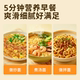 Chooneng Farm Jiugu Monkey Mushroom Yam Noodles Non-fried