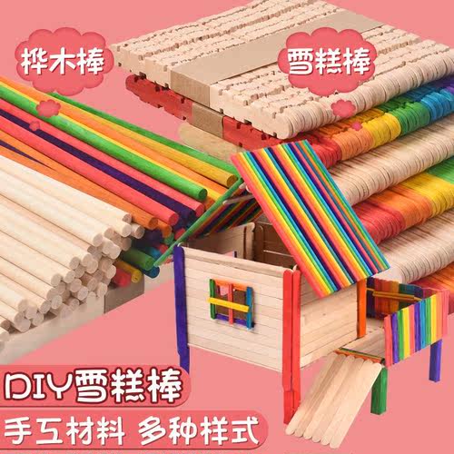 Ice cream bar diy handmade materials building model ice - 图0
