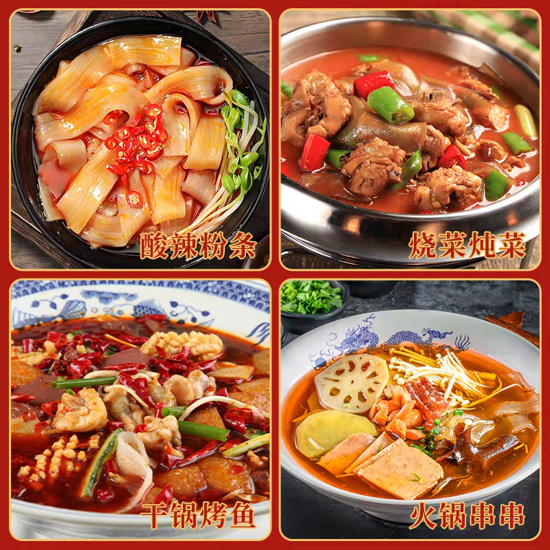 正宗四川火锅宽粉川粉火锅粉免泡粉条红薯粉条苕皮四川火锅食材,淘宝优惠券,粉丝福利购,淘宝优惠卷