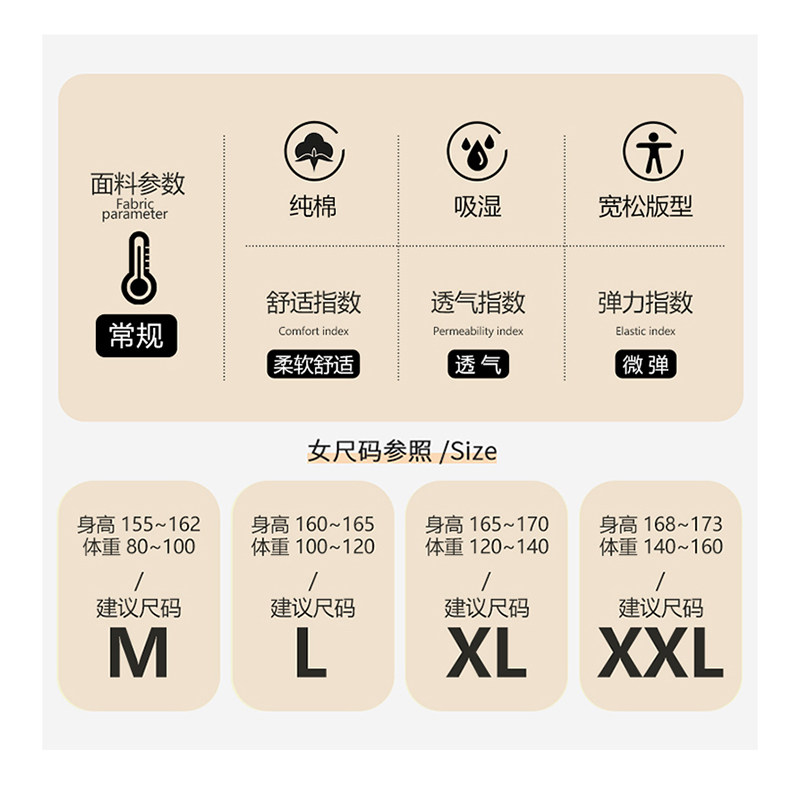  银脸狐服饰睡衣/家居服套装