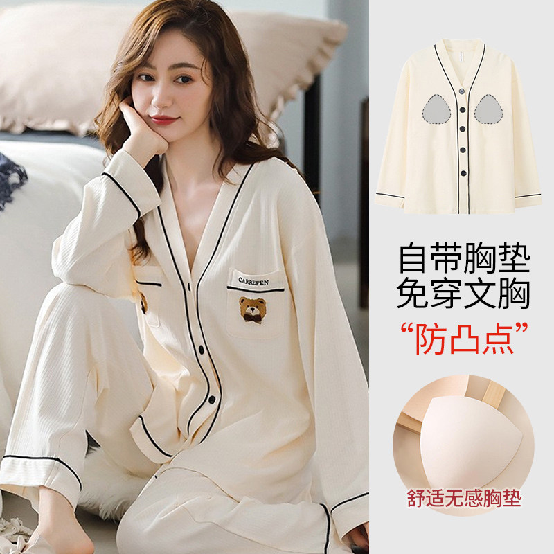  银脸狐服饰睡衣/家居服套装